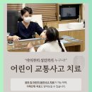 만촌한의원 네이버블로그