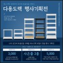 쓰리포인트덴탈 이미지