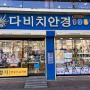 경주독일보청기