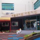 예솔유치원 이미지