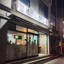 정담은순대국