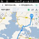 훼미리24시보석사우나 이미지
