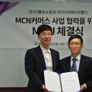 더블유모바일 이미지