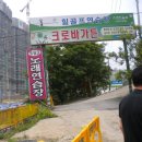 용인동천동우체국 이미지