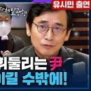 시선집중 - 유작가님..... 이미지