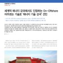 (주)발맥스기술 이미지