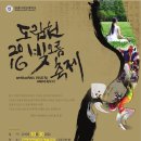 빛오름