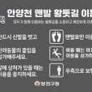 목동교 화장실 이미지