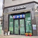 후스킨케어 이미지