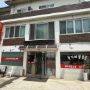 한가네닭볶음 이미지