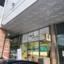 도원건강원