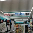 지에스25 양평역점 이미지