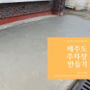 오오건축 네이버블로그