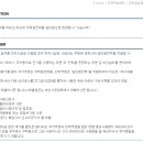 고려민박 이미지