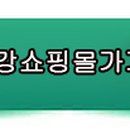 대구장애인보장구수리센터 이미지