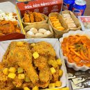 당신은지금치킨이땡긴다내외점