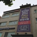 일본어 JLPT 자격증반(N3) 이미지