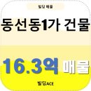 성신여대입구역 우이신설 이미지