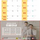 아이누리한의원 이미지