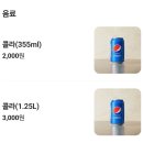 훌랄라치킨 이미지