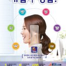 제이미영어학원