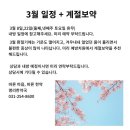명리한약국 이미지