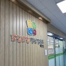 계양2동 | 인천 장난감 대여 도담도담 장난감월드 계양점 후기