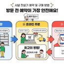 설기