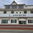 산호장여관 이미지