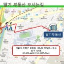 녹번역5번출구 앞 이미지