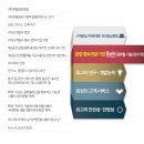 (주)한빛시스템 이미지