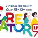 호커머스