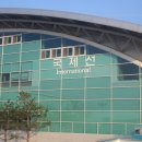 김해국제공항 국제선청사 이미지