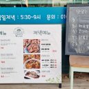 수니 맘 도시락