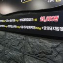 남다른대구막창 - 북구 학사로 140 | 남다른대구막창