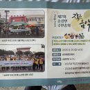 송광면 행정복지센터 이미지