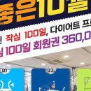 룩스필라테스 면목중앙점 이미지