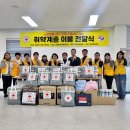 인창동적십자봉사회, 20주년 기념, 훈훈한 겨울나기 물품 전달 이미지