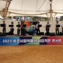 속초시립박물관 이미지