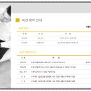 엠엔제이코리아 이미지