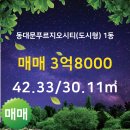 동대문푸르지오공인중개사사무소 이미지