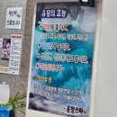 용황스파 | 경주 사우나 용황스파 가격 정보 유황효능