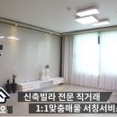 오투써비스 이미지