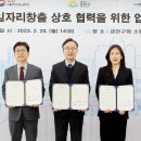 금천일자리 이미지