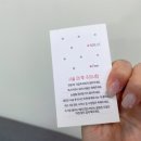 아이뽀네일속눈썹