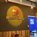 해녀심청