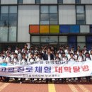 웅상중학교 이미지