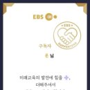 중국어 (중급) 이미지