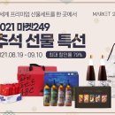 (ABC)스낵 이미지