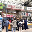 분식이야기 - 진천군 남산길 71 | 분식이야기